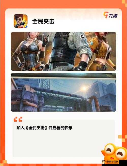 激情开战：凶猛 1v2，谁与争锋