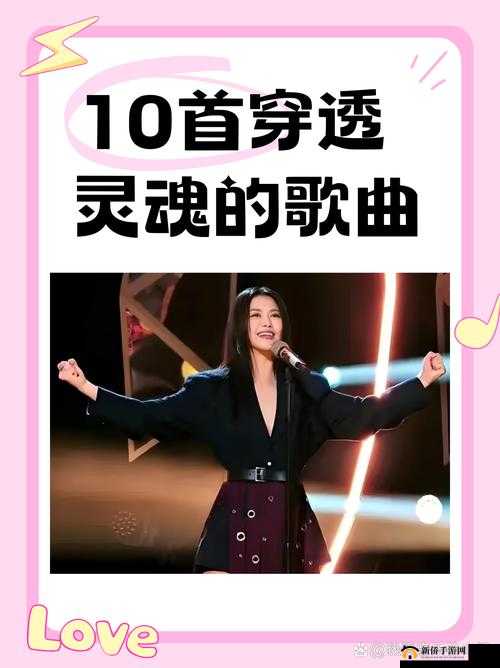 寡妇汆白肉最经典十首歌曲：带你领略独特音乐魅力