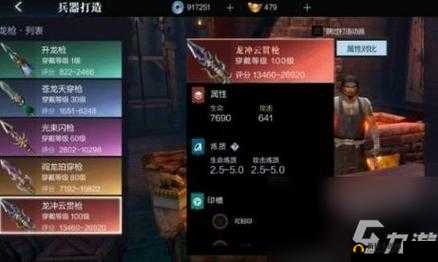 真三国无双霸，全面剖析名将竞武深度玩法及其规则细节