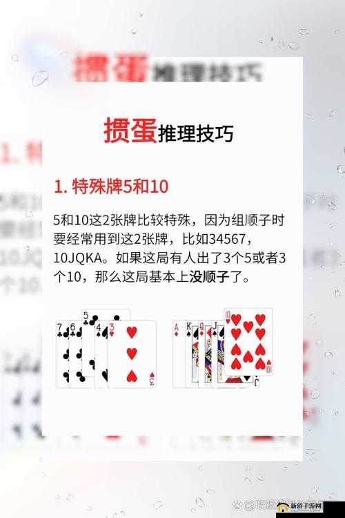 打扑克牌又疼又叫：传统游戏中的别样体验