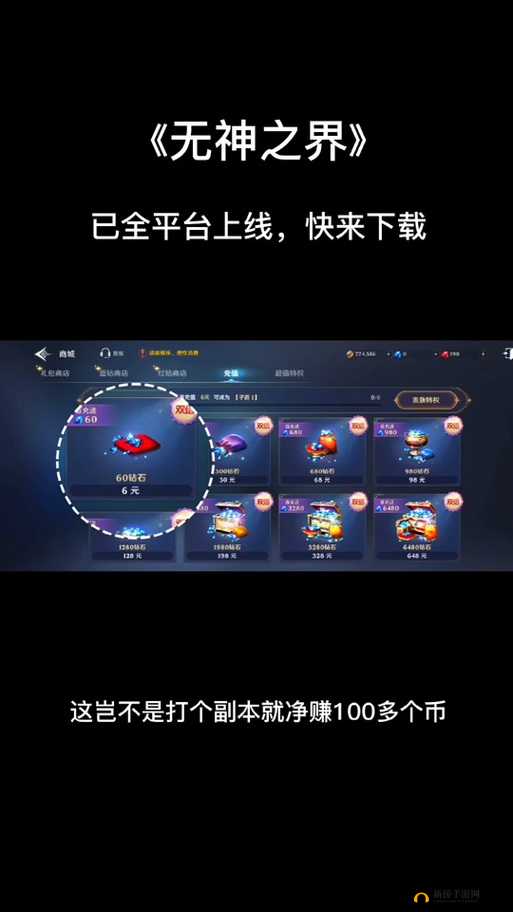 无神之界宠物技能提升全攻略，详解技能升级方法与技巧教学