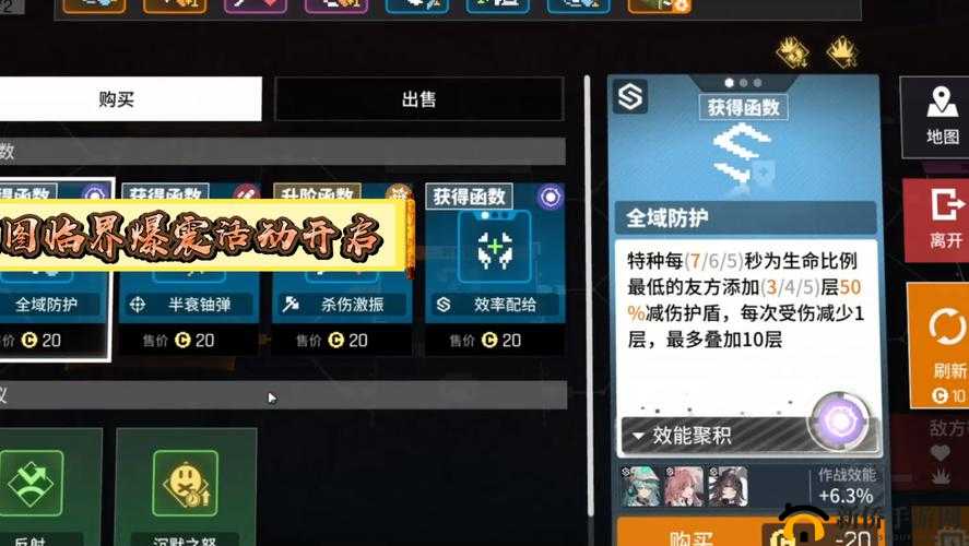 少女前线，云图计划故障协议商店玩法攻略及资源管理优化指南