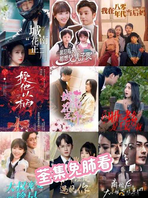 成长在线视频：高清免费，畅享无限精彩