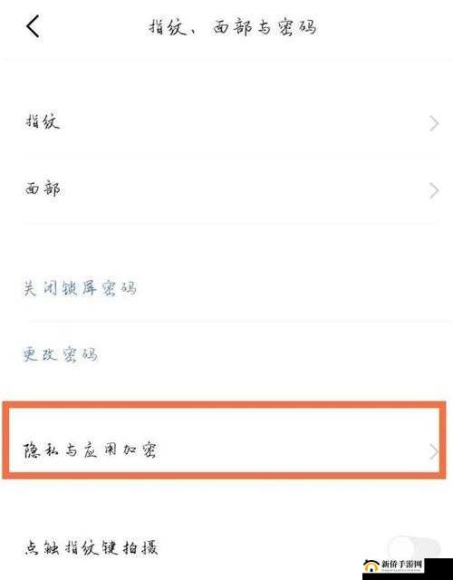 成色好的 Y31s 标准版入口取消隐藏相关问题及解决办法