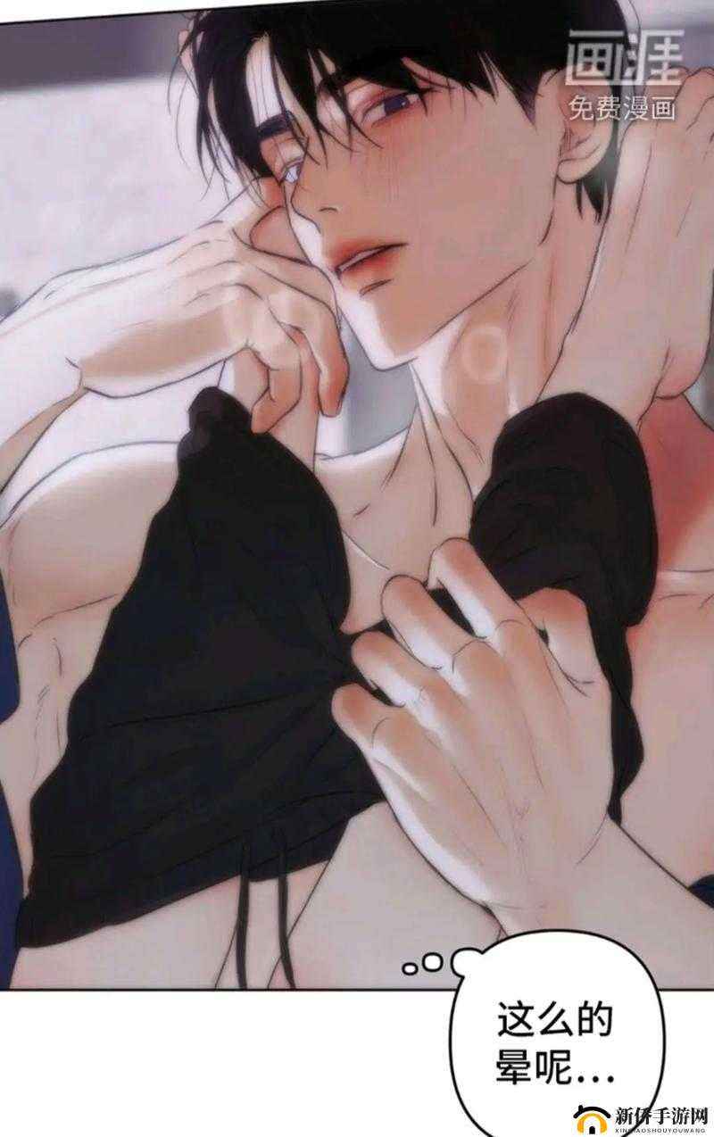 小鲜肉 GARY2023 男男：独特魅力引发热议