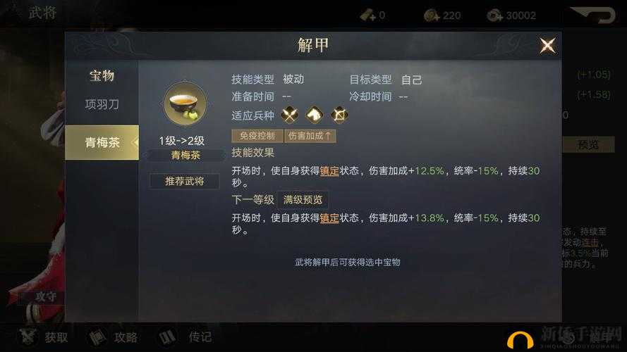 荣耀新三国，深度解析汉董卓表现与能力，探讨其在资源管理中的核心重要性及实战策略