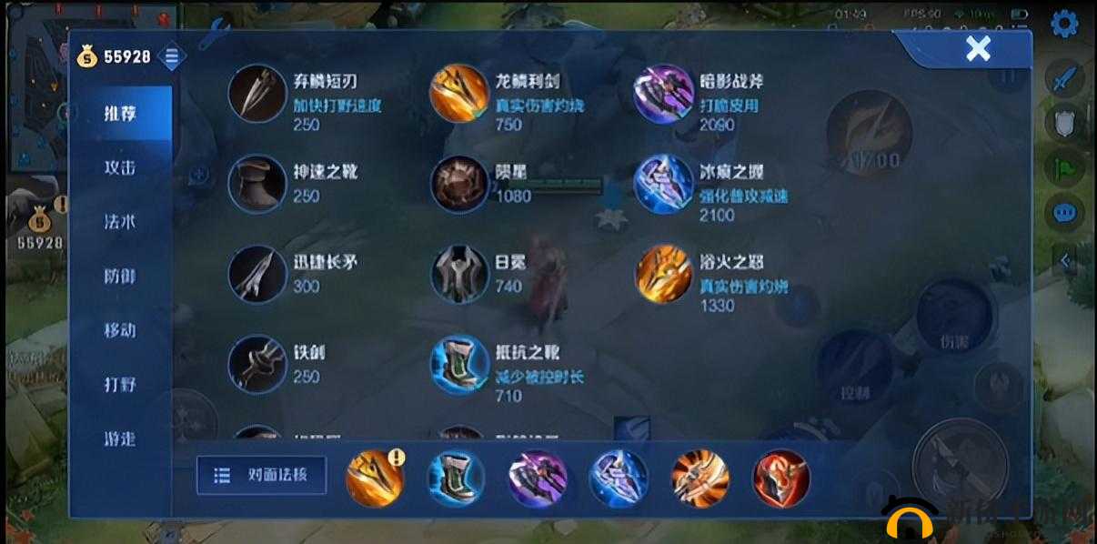 王者荣耀S25赛季橘右京打野高效出装指南，最新打野装备搭配攻略