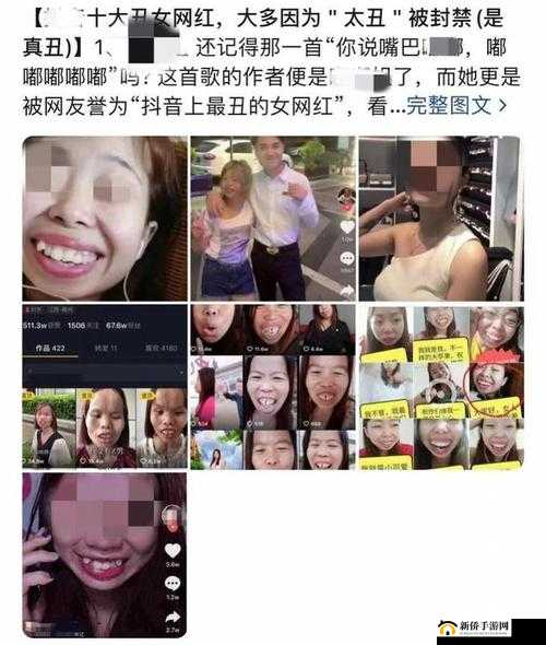 免费无码婬片 AAAAA 片直播表情：揭秘背后的真相