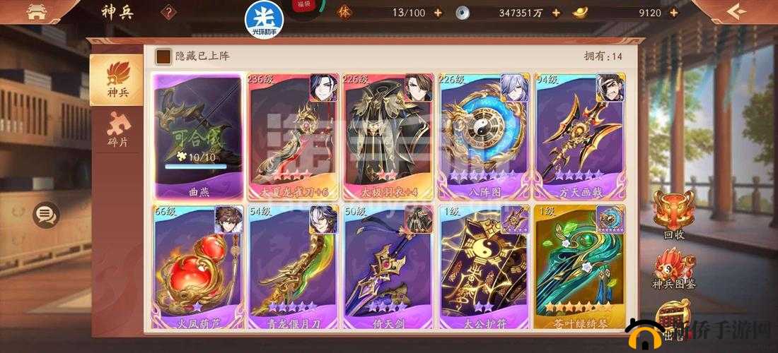 少年三国志2深度解析，赤金夏侯渊技能特色及其战场作用全览