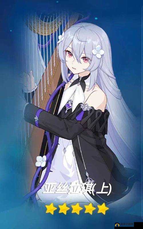 崩坏3亚丝拉琪套装，火元素战场上的绝对强者，璀璨夺目的战斗明珠