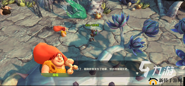 疯狂原始人2游侠角色能力全解析，游侠技能效果详细分享