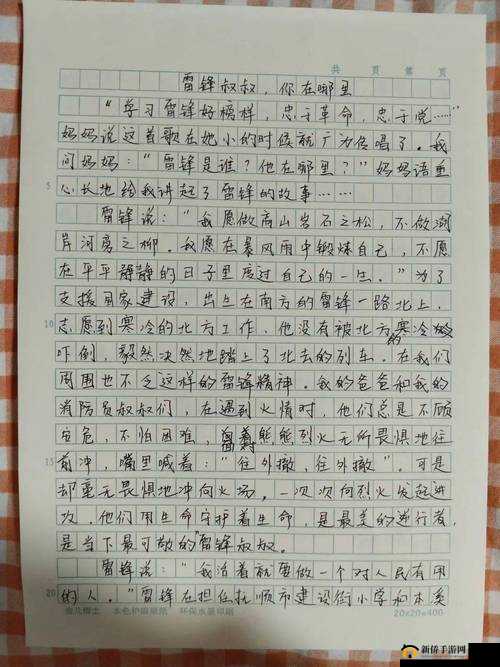 已满十八岁请带好纸：拒绝老旧内容，倡导新时代文明