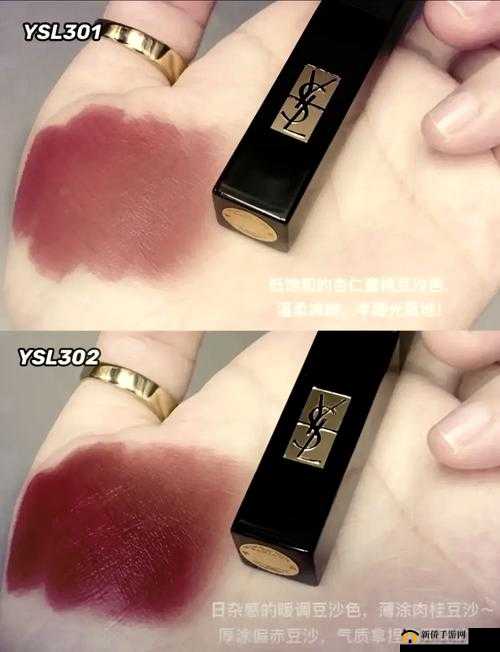 YSL 蜜桃色 333：时尚界的经典魅力之选