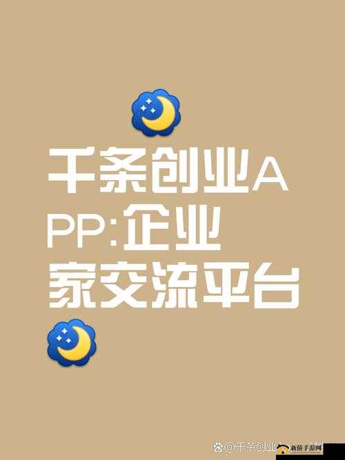 10000 部免费货源：开启创业致富的绝佳机遇之门