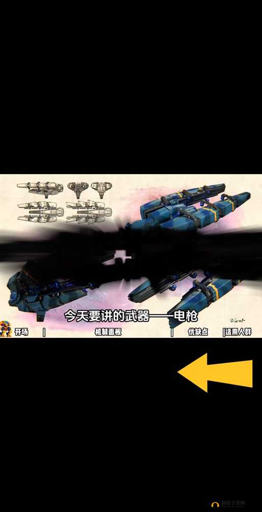 机甲破坏者深度攻略，全面解锁超绝武装的核心秘密与技巧