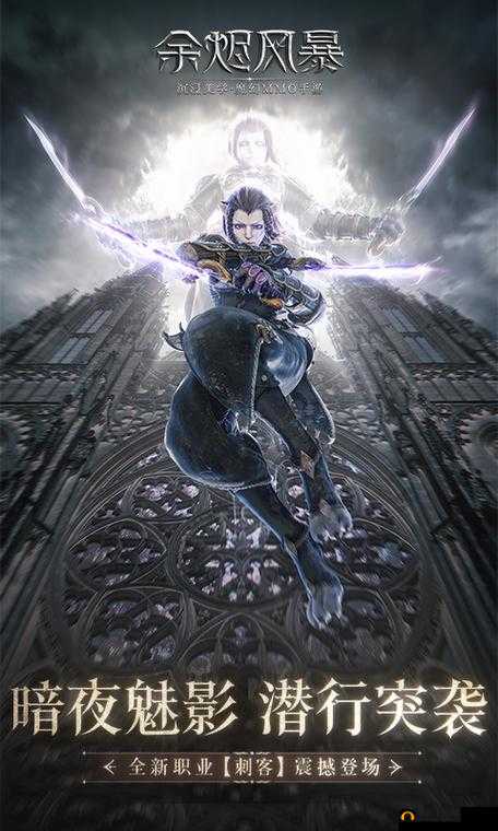 余烬风暴深度攻略，角色培育与级别提升中的资源管理艺术与技巧