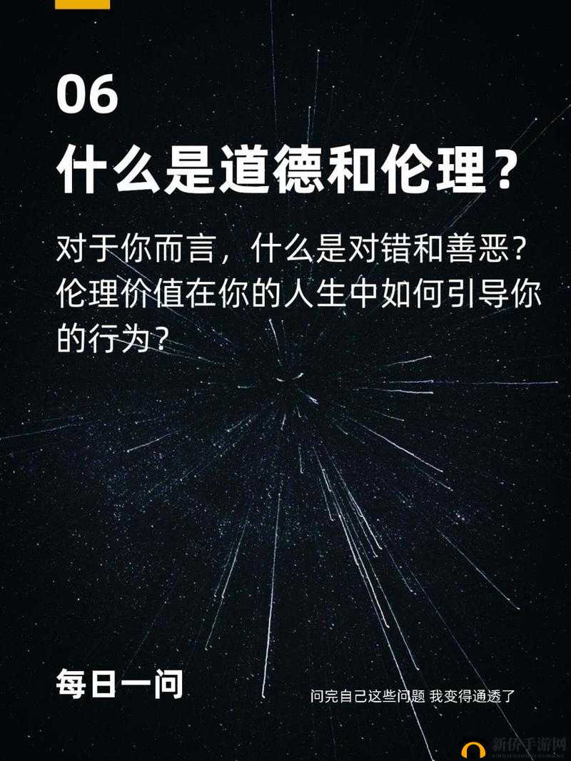 合欢散后毁清白：伦理与道德的挣扎