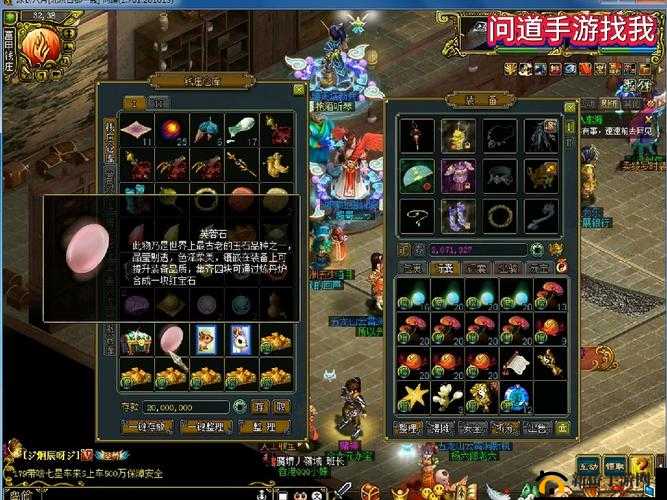 .72版本深度解析，问道训练营迎来重大更新与变化探秘