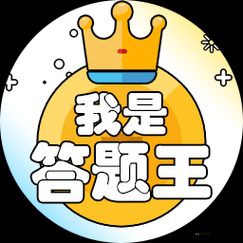 我是答题王，古诗词答题环节中的高效制胜策略与关键注意事项详解