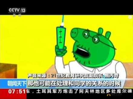 邪典视频：91 污背后的产业链