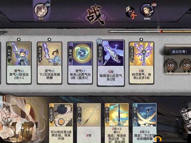 仙弈传说朱雀试炼深度上手指南，全面解析技巧与实战攻略汇总