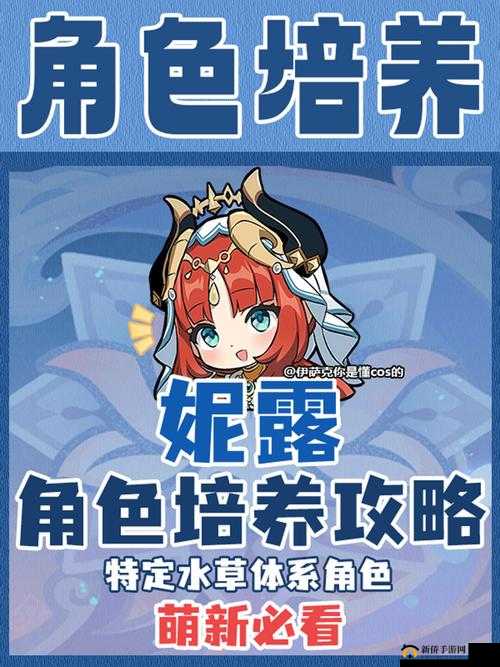 樱都学院新手期，获赠角色高效培养与全面管理策略指南