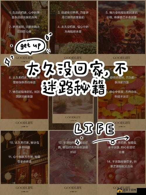 太久永久回家地址TAI99.CC 保存永不迷路：这是你永远的家