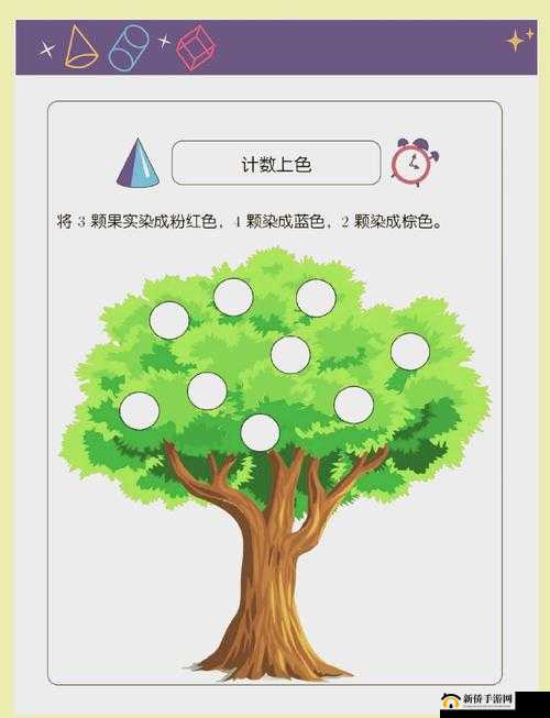 六角趣消消，体验数字消除与策略规划的奇妙碰撞之旅