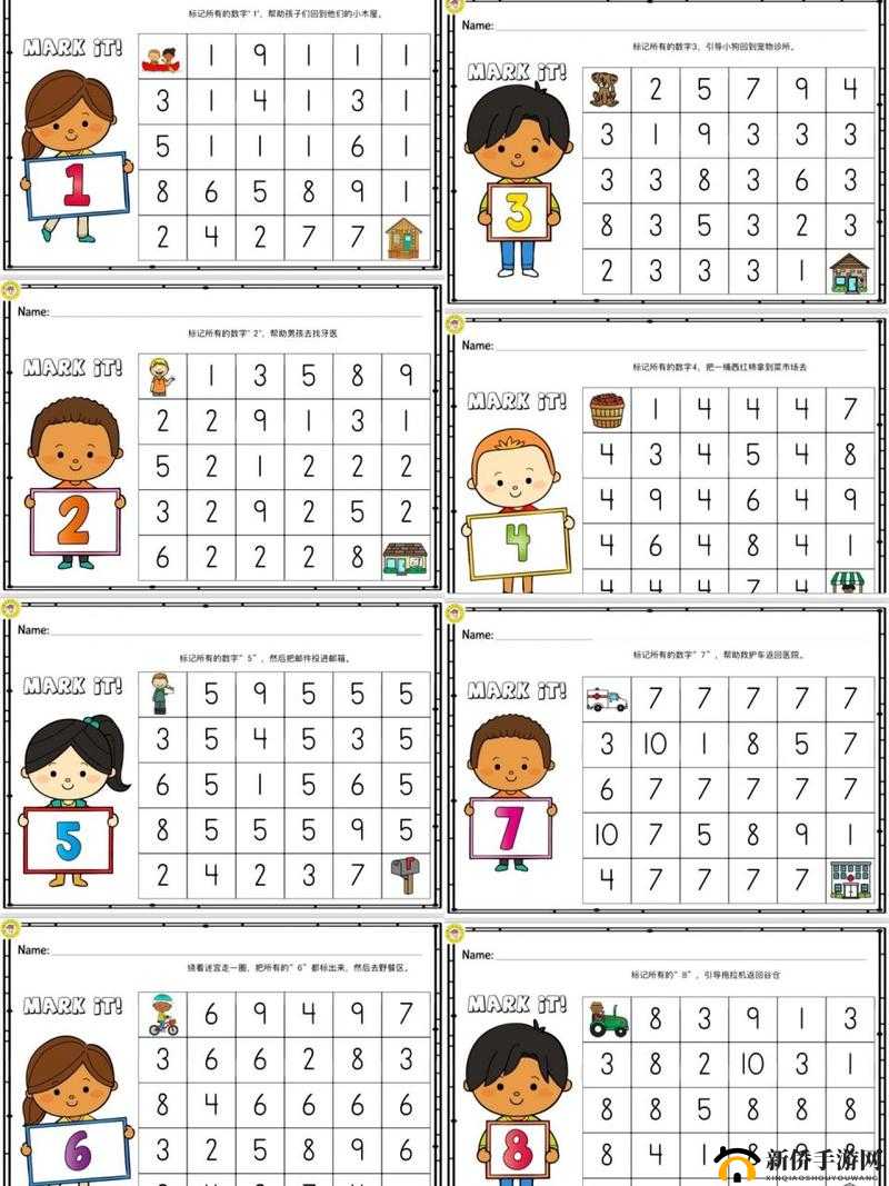 2025年蛇年新春数字迷宫挑战，同数相连，智慧解锁数字世界深层奥秘