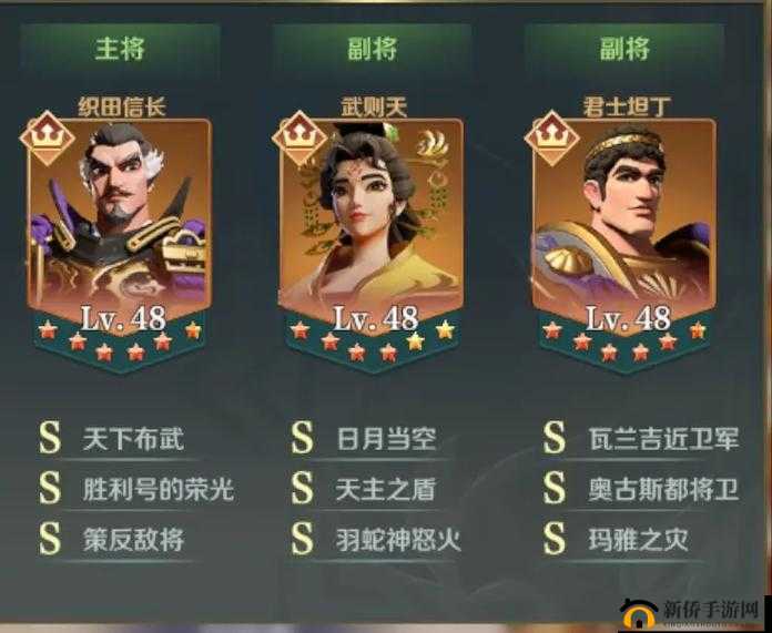 文明与征服阵容攻略，全A技能23级地轻松征服，平民控制流北条的资源管理必胜策略