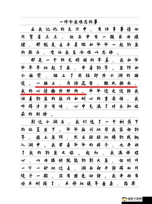 有一个炮娘她的故事丰富多彩十分有趣令人难忘
