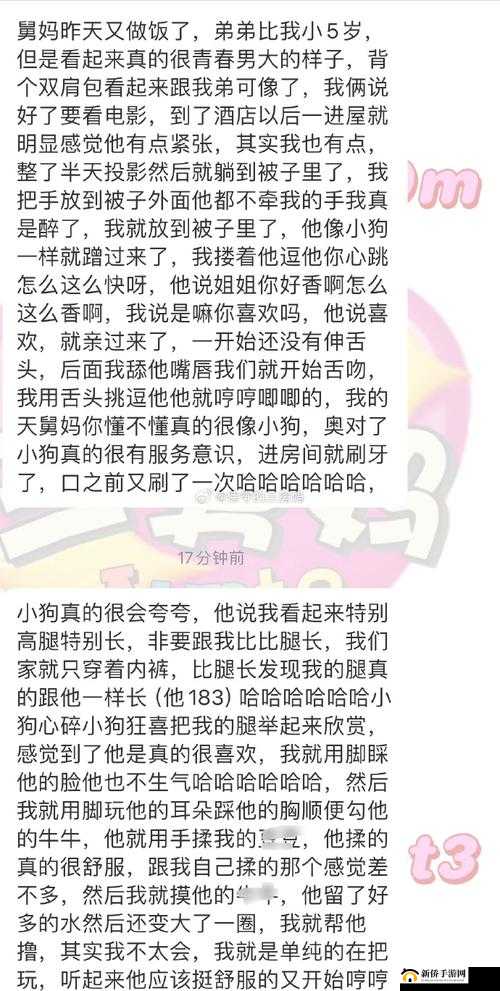 爆炒通感双胞胎小狗：震惊离奇背后竟有如此惊人的秘密