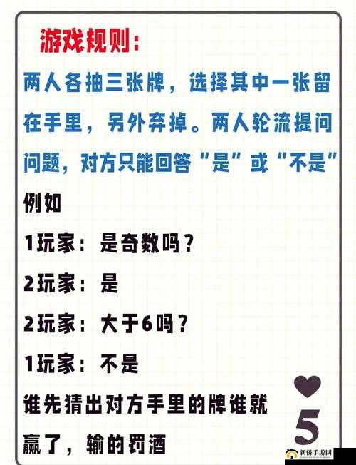 双人上下扑克牌：挑战智力与策略的精彩对决游戏