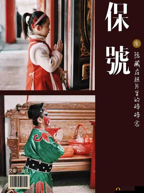 十八岁潮汕仙踪林：青春记忆里的独特坐标