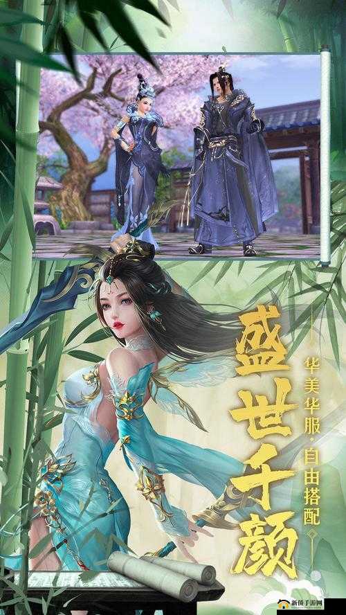 御剑萌仙传，开启一场深入仙侠世界的奇幻探索与冒险之旅