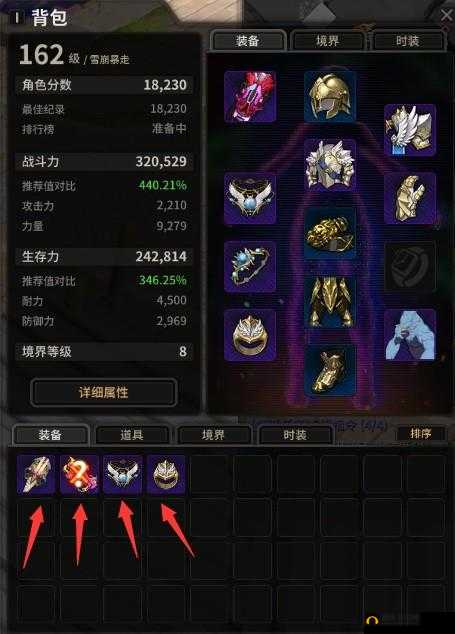 超激斗梦境游戏内幸运币箱子详细内容与开启奖励一览