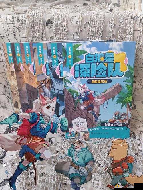 97 就要鲁：探索游戏背后的故事