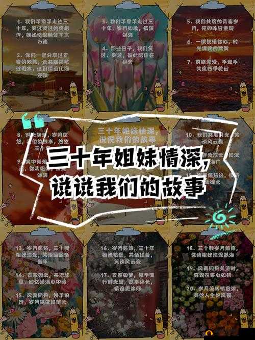 妹妹今年 10 岁叔叔今年 36 岁他们之间有着怎样的故事呢