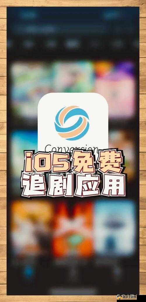 亚色下载：畅享视觉盛宴的必备神器