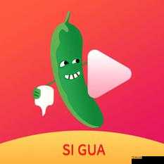 丝瓜草莓小猪鸭脖视频 APP 免费：探索未知的奇妙世界