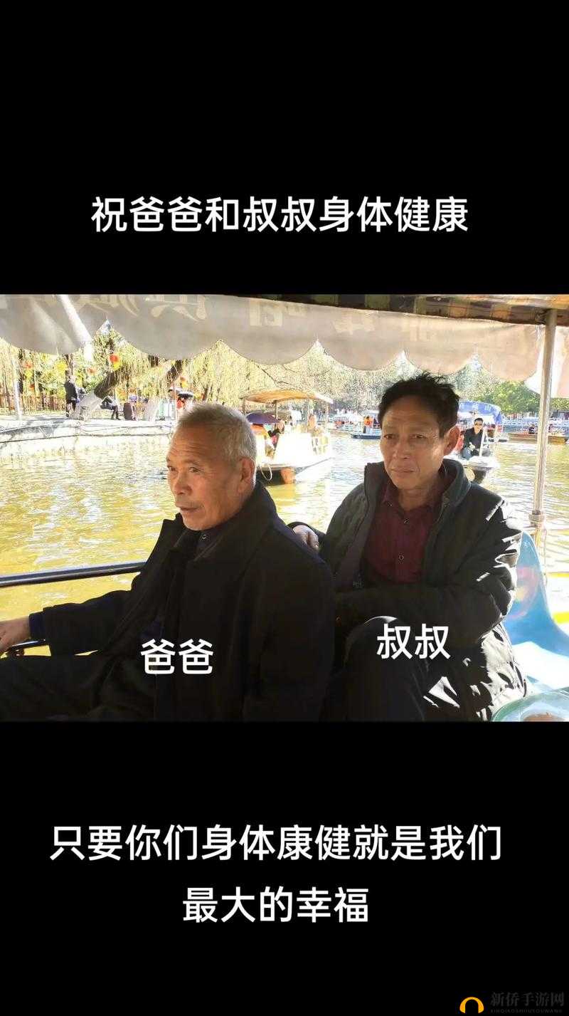 喜宝：爸爸和叔叔谁更大引发的思考