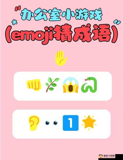 我爱猜成语，揭秘快速过关的窍门与高效资源管理艺术策略