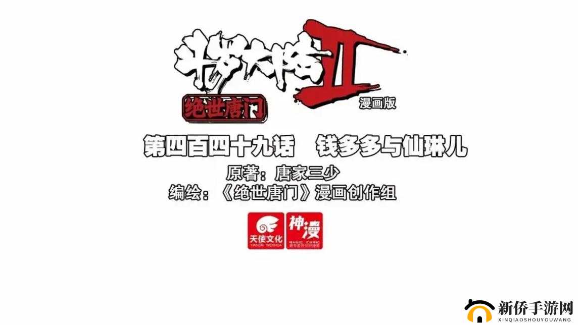 唐门导航精品福利：提供超多惊喜和优质内容