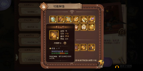 元素方尖游侠篇，全面解析萌新弓箭手的成长策略与路径