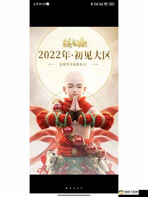 镇魔曲高效攻略，揭秘六大玩法中资源管理的最优艺术与策略