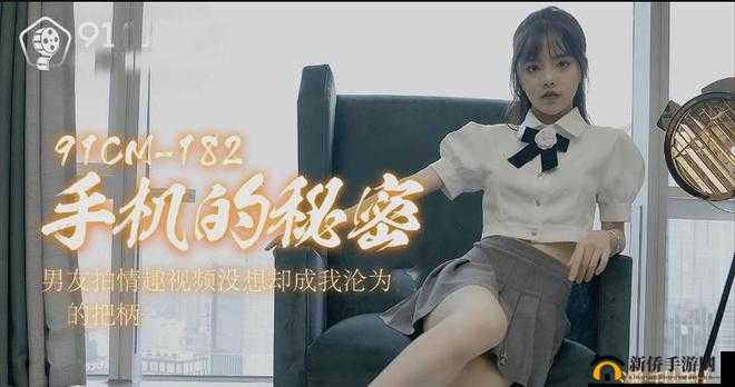 91 视频黄色：成人领域的探索之路