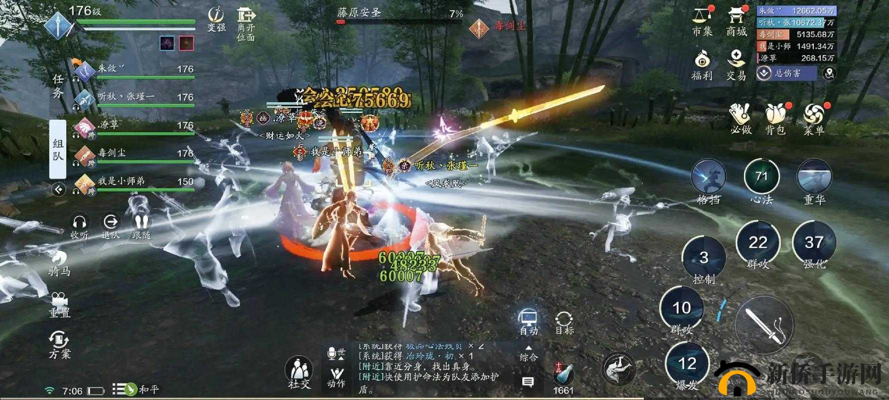 2025蛇年新春天涯明月刀决斗场，谁将成为主宰沉浮的强力角色