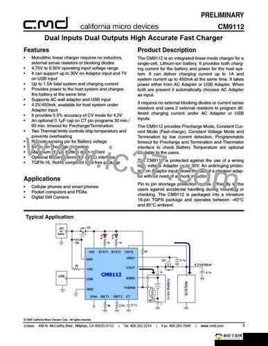18CMICBIZ3VOMIOS 相关内容解析与探讨