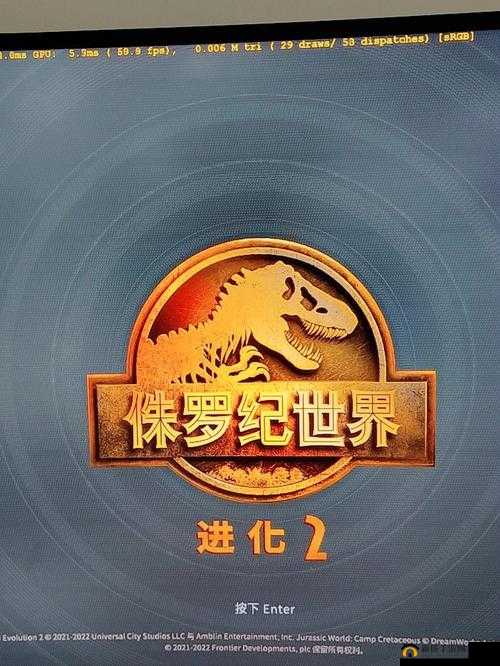 侏罗纪世界进化2全面玩法攻略，打造与管理你的恐龙公园指南