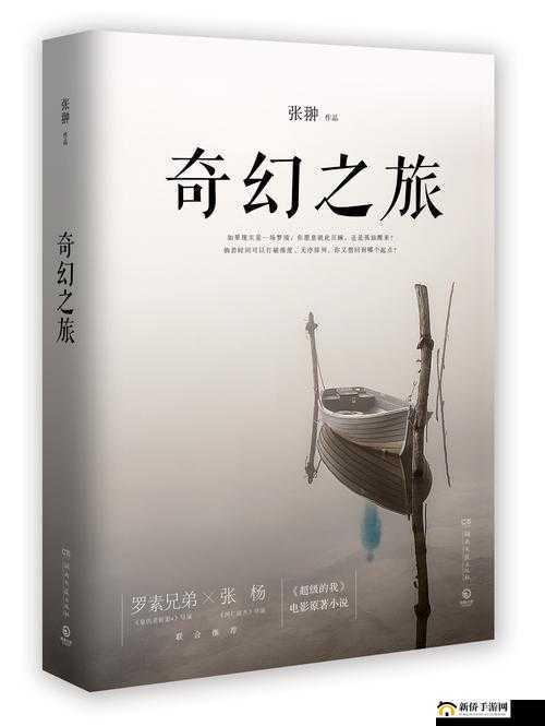 马克伯，探索虚拟世界的无限可能，开启一场奇幻而震撼的旅程